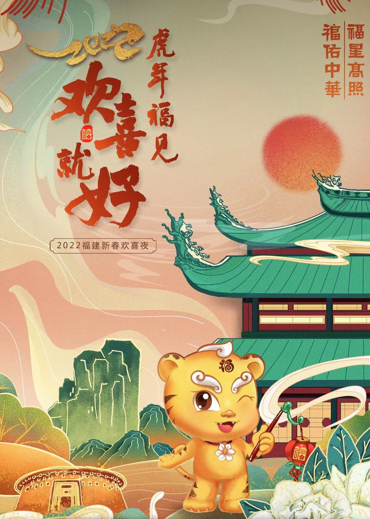 海报背景