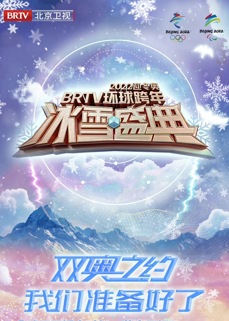 海报背景