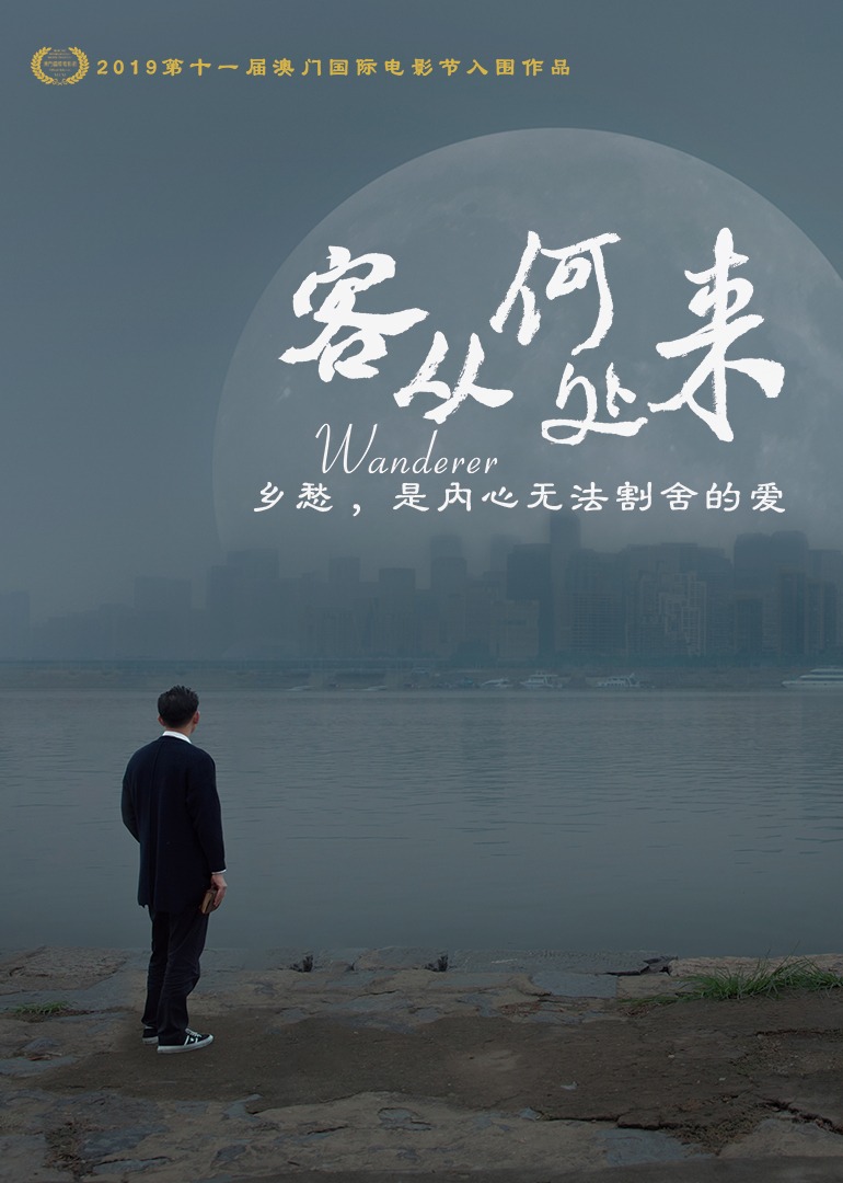 海报背景