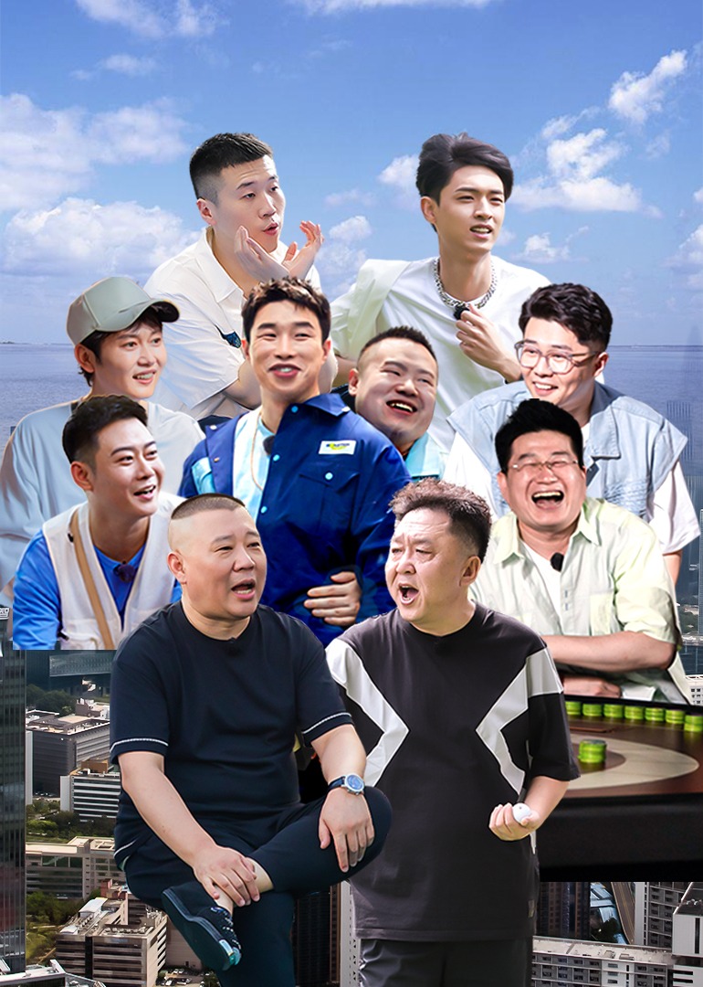 海报背景