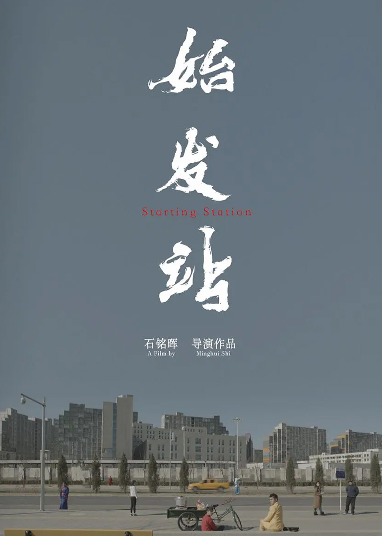 海报背景