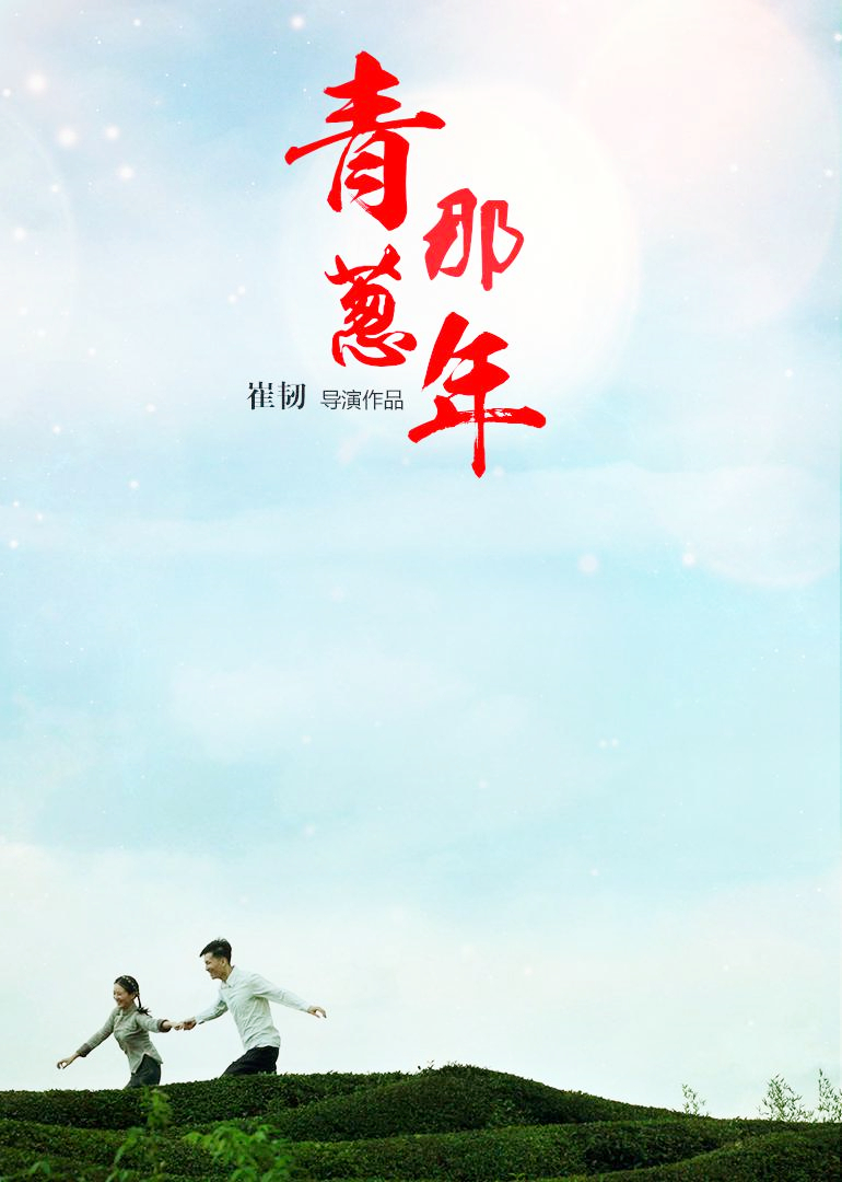 海报背景