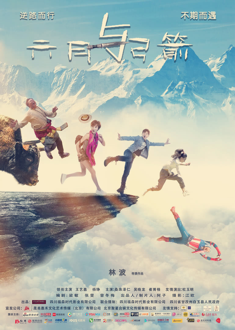 海报背景