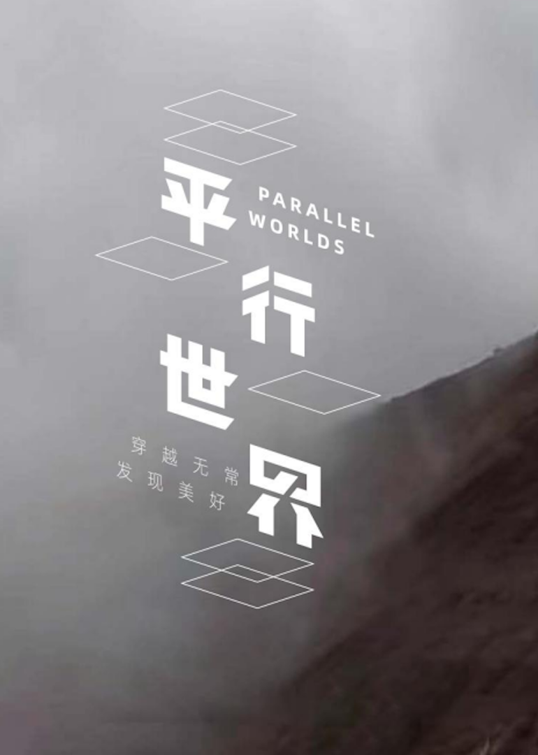 海报背景