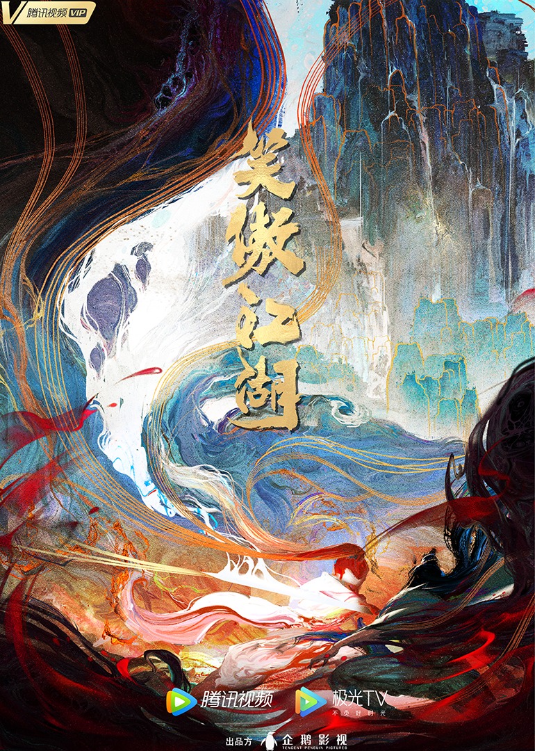 海报背景