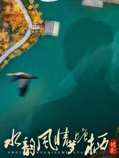 海报背景