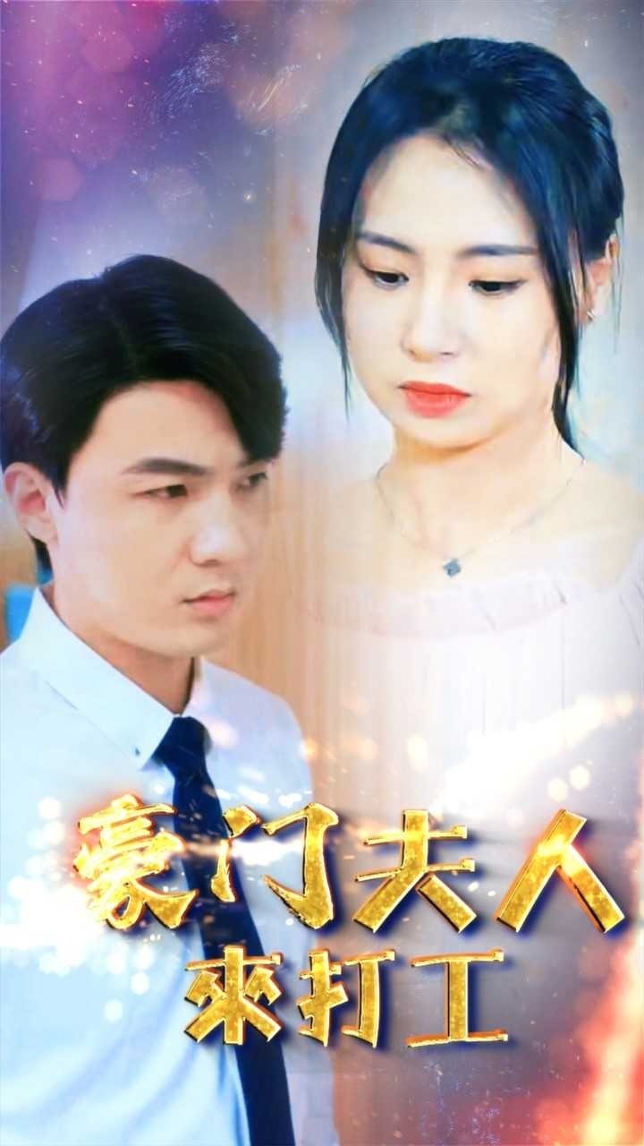 海报背景