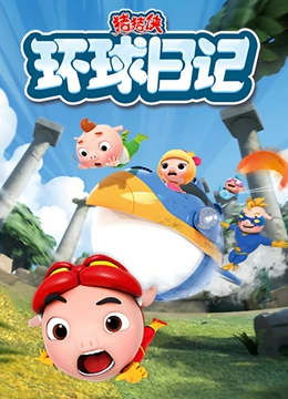 海报背景