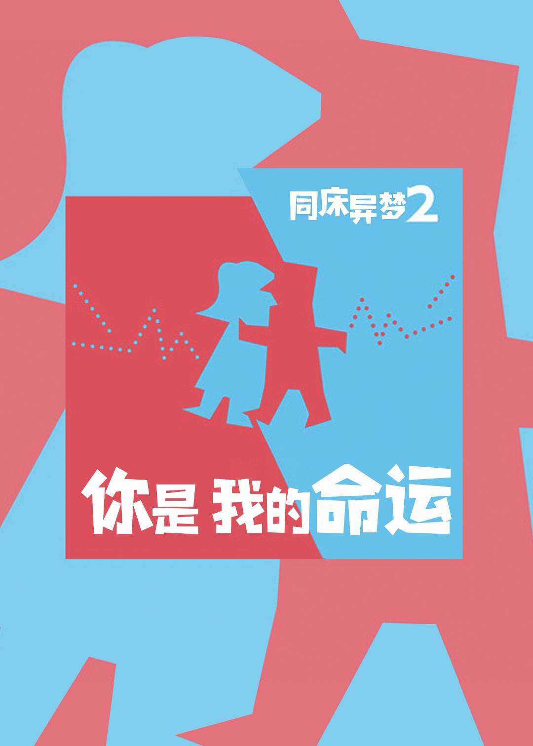 海报背景