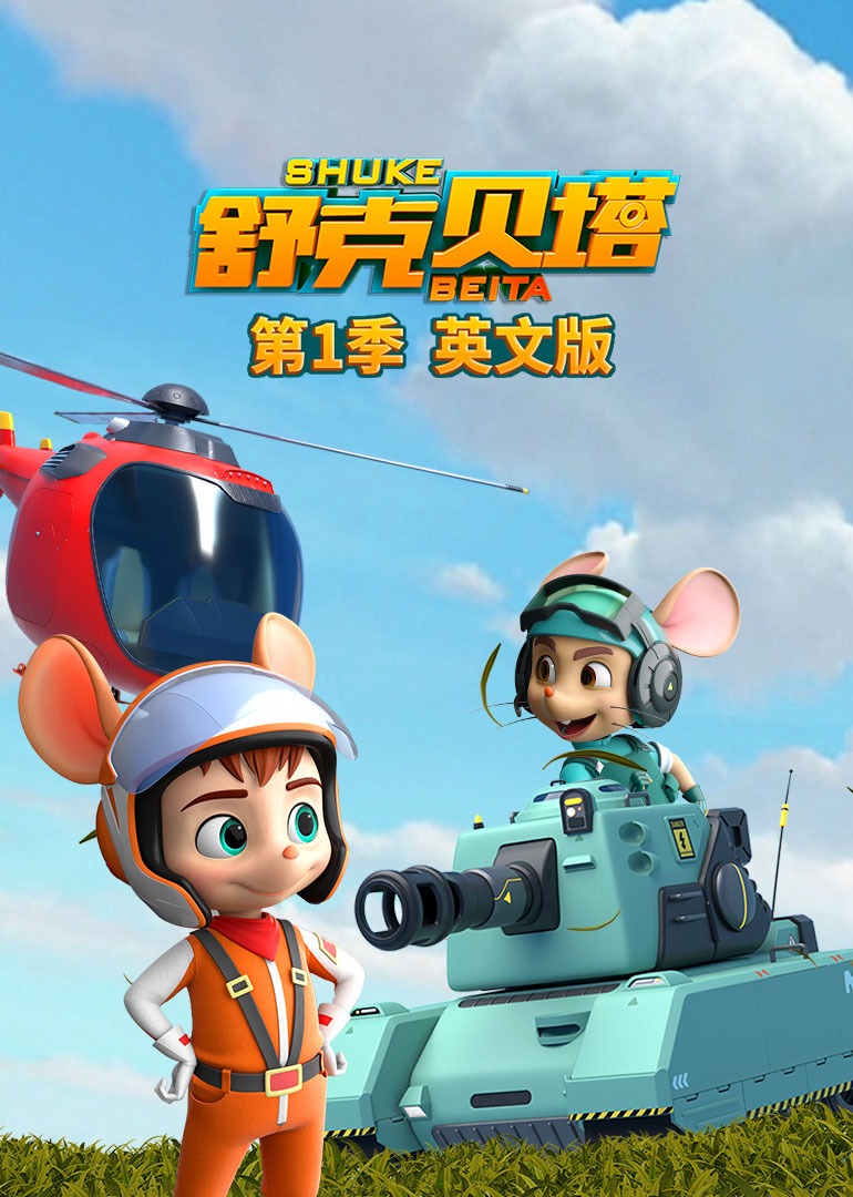 海报背景
