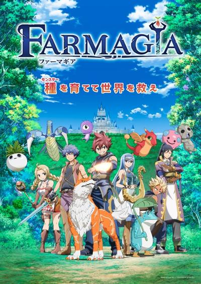 魔农传记封面图