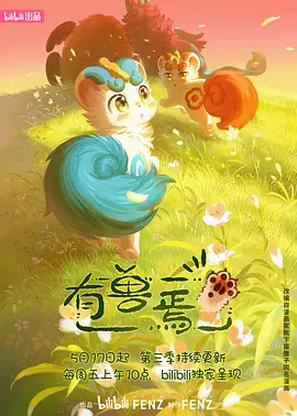 海报背景