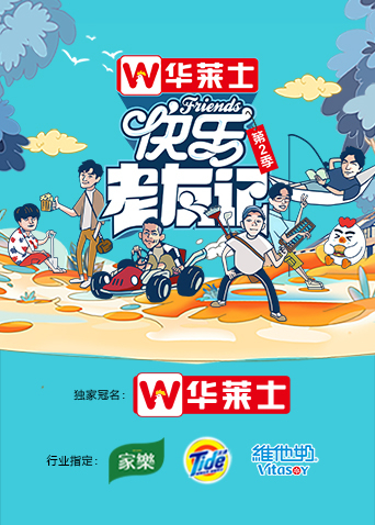 海报背景