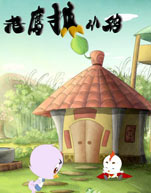老鹰抓小鸡封面图