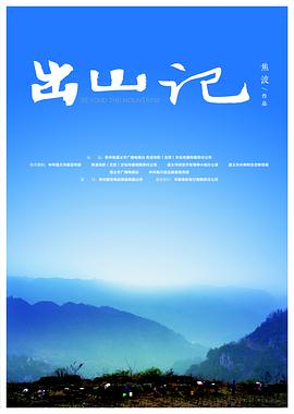 海报背景