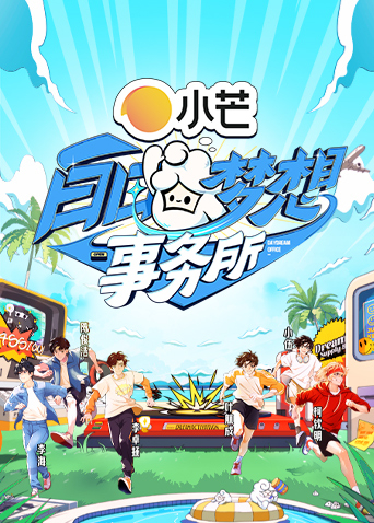 海报背景