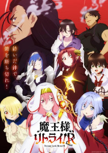 重来吧魔王大人r封面图