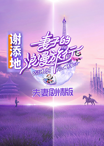 海报背景