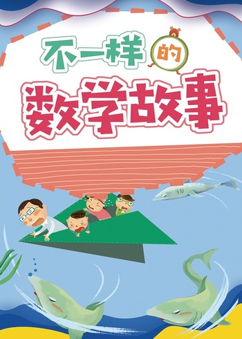 海报背景