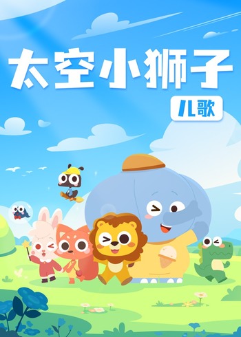 海报背景