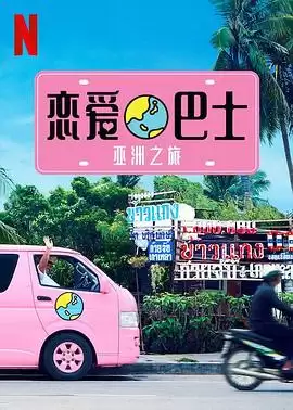 海报背景