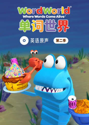 海报背景