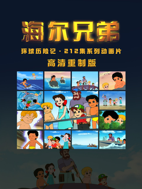 海报背景