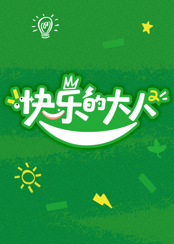 海报背景