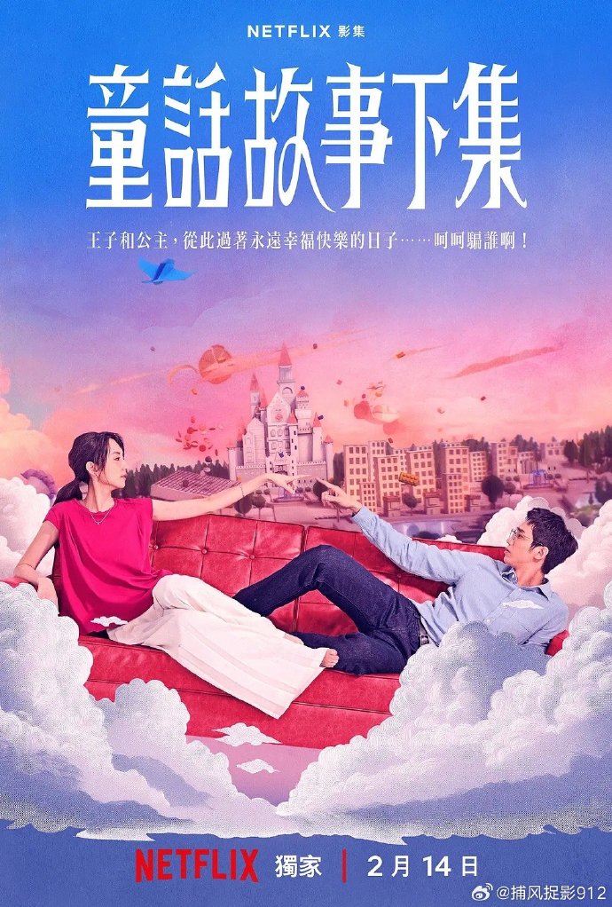 海报背景