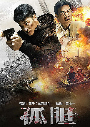 海报背景