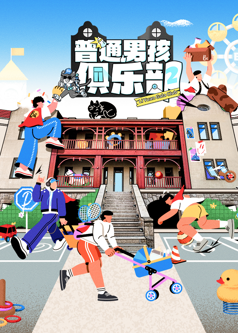 海报背景
