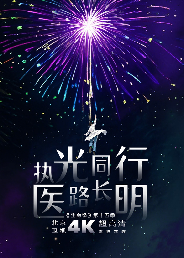 海报背景