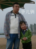 爷儿俩封面图