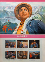 海报背景