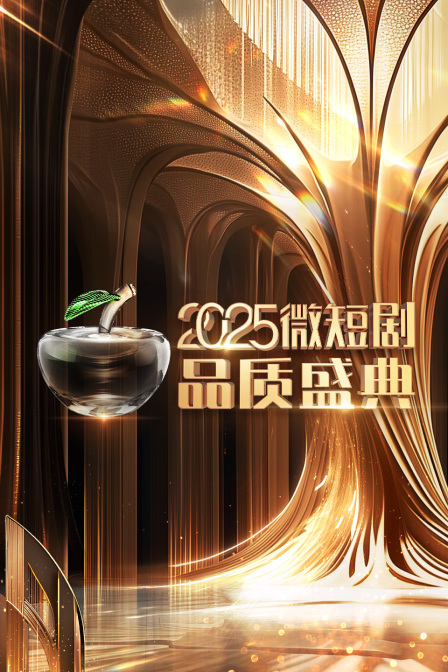 海报背景