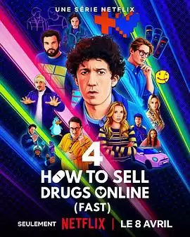 如何在网上卖迷幻药第四季封面图