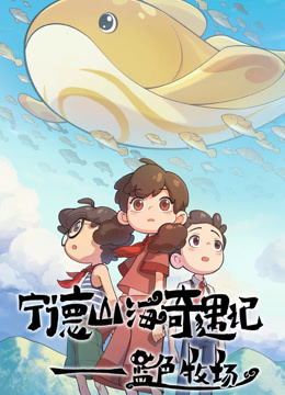 海报背景