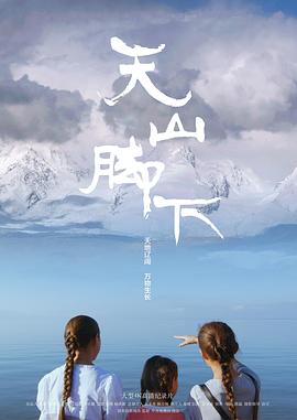 海报背景