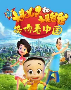海报背景