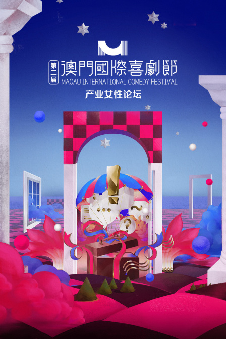 海报背景