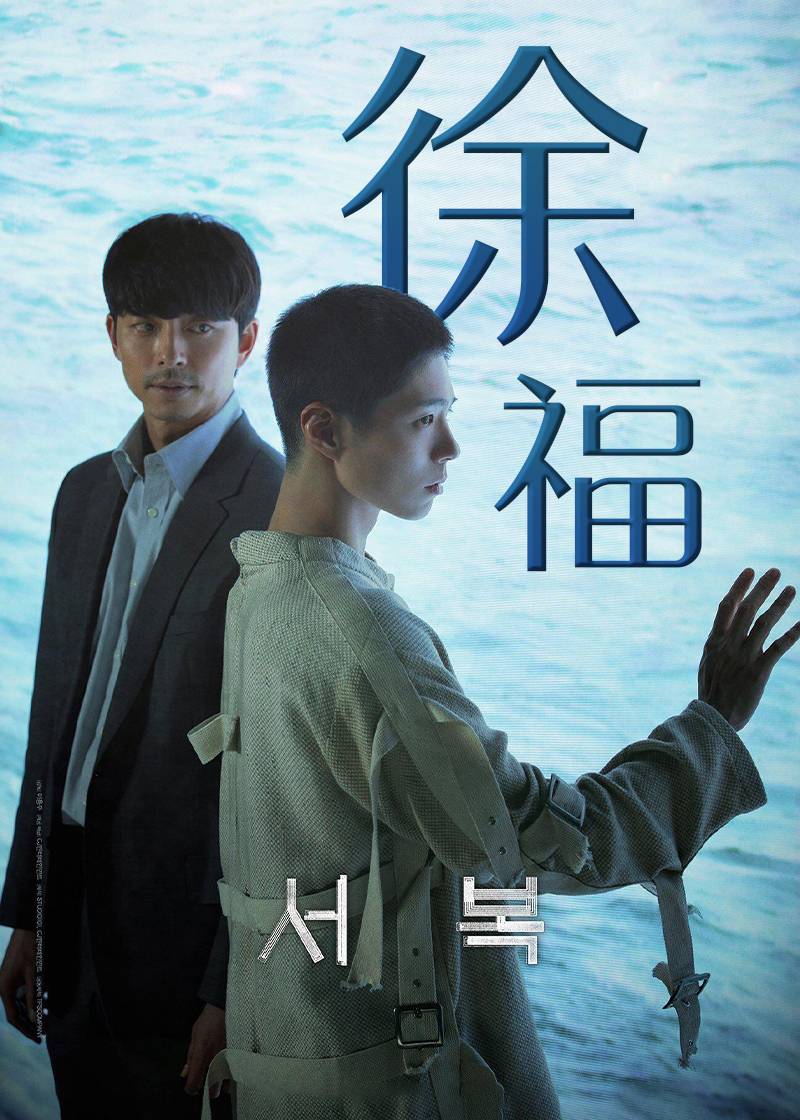 海报背景