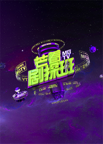 海报背景
