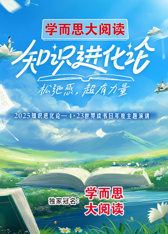 海报背景