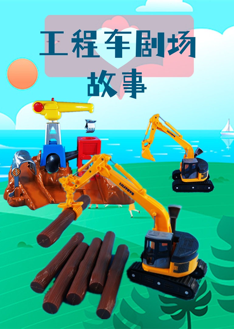 海报背景