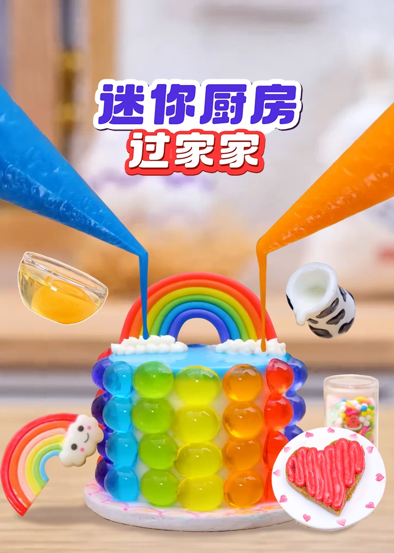 海报背景