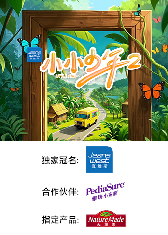 海报背景