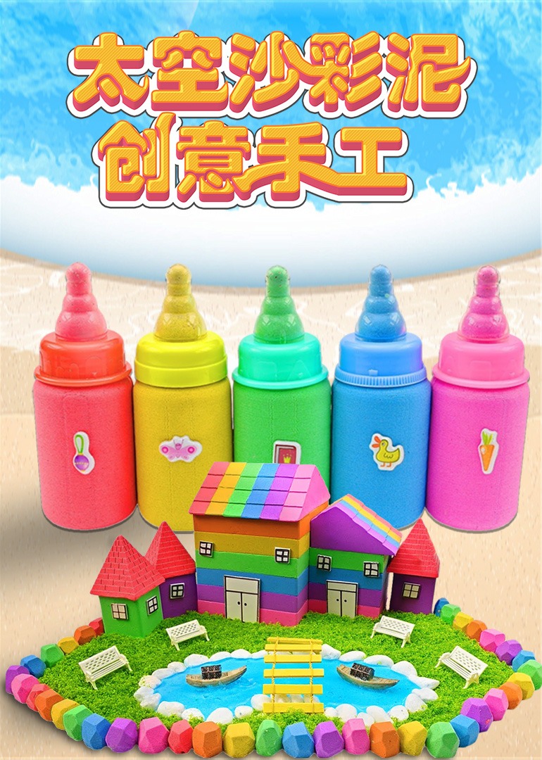 海报背景