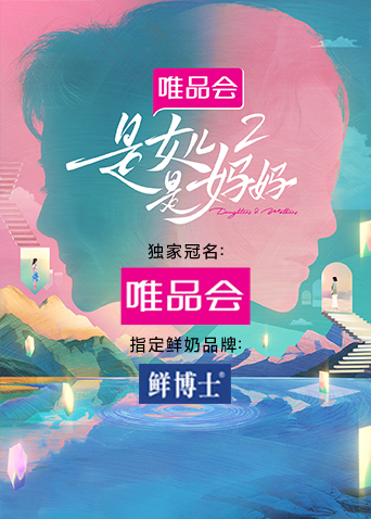 海报背景