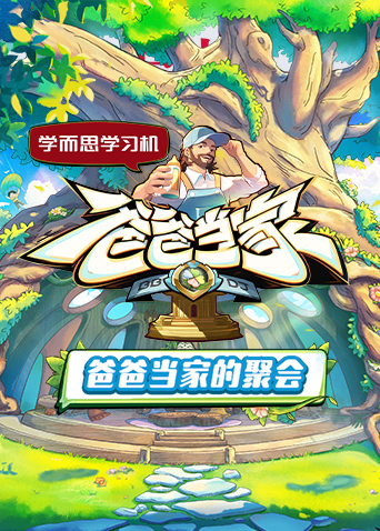 海报背景
