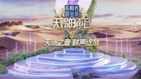 海报背景